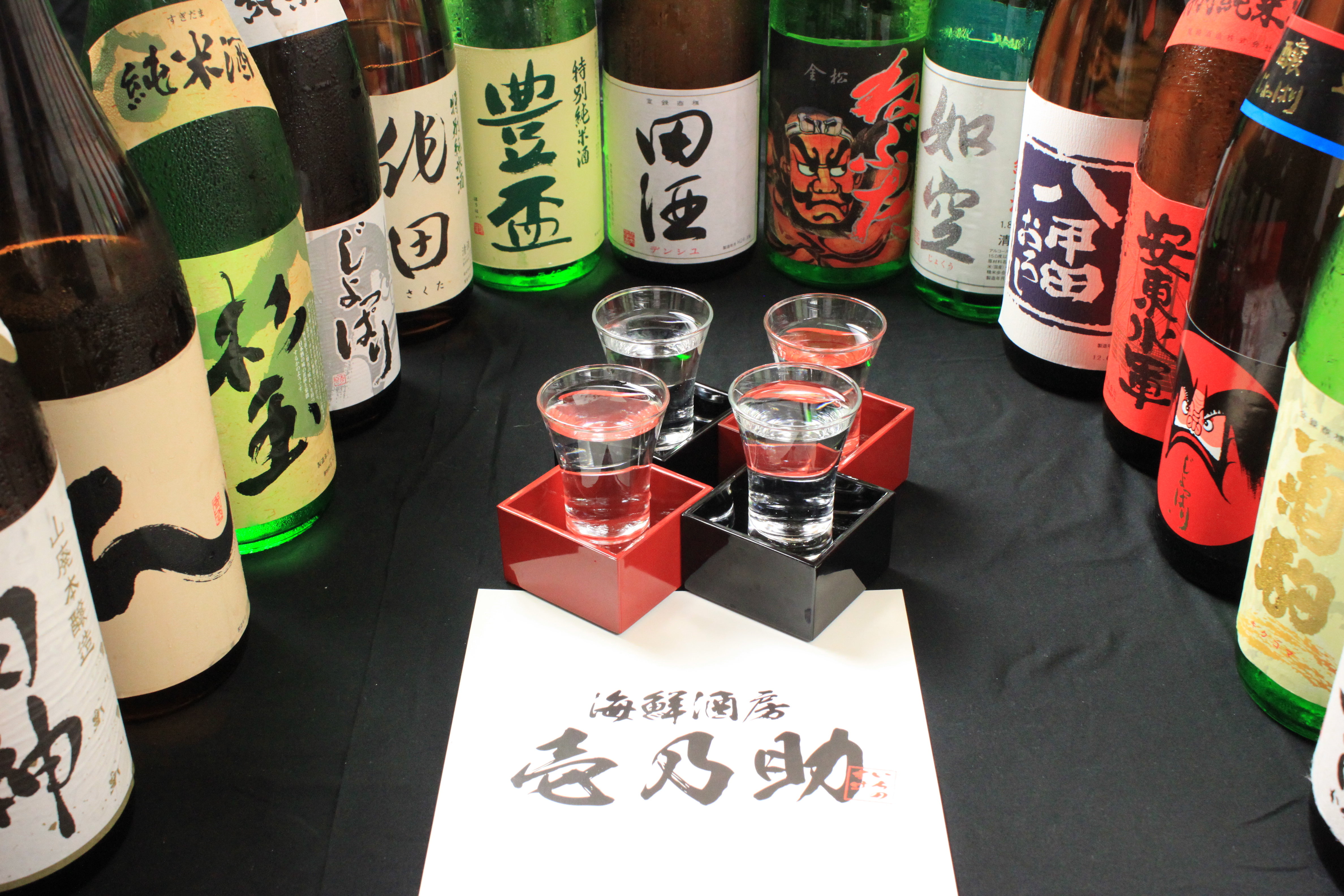 豊富な品揃え！