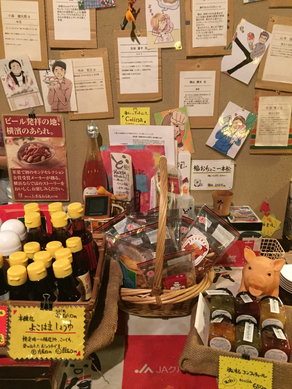 産地直送！地元横浜のものにこだわっています！