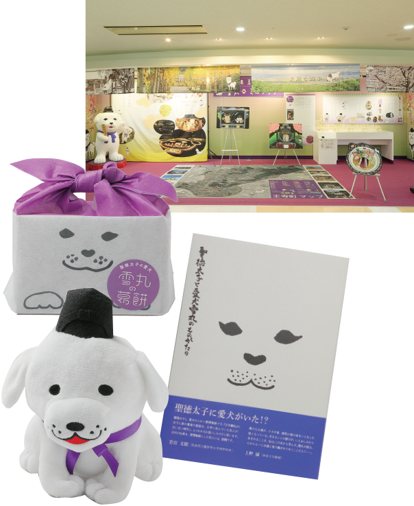 雪丸グッズ