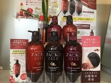 ザクロペインター(トリートメントカラー)