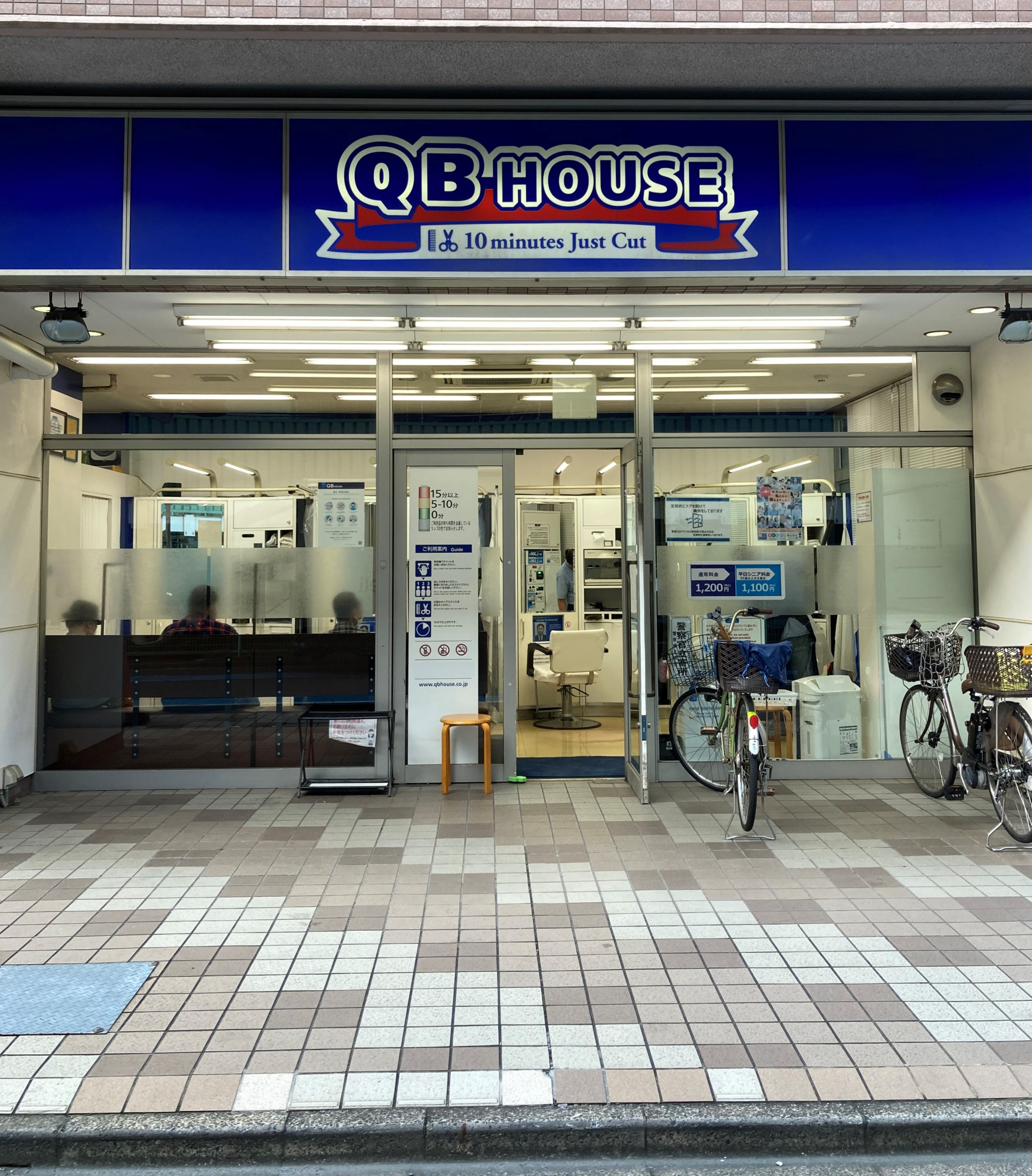 外観