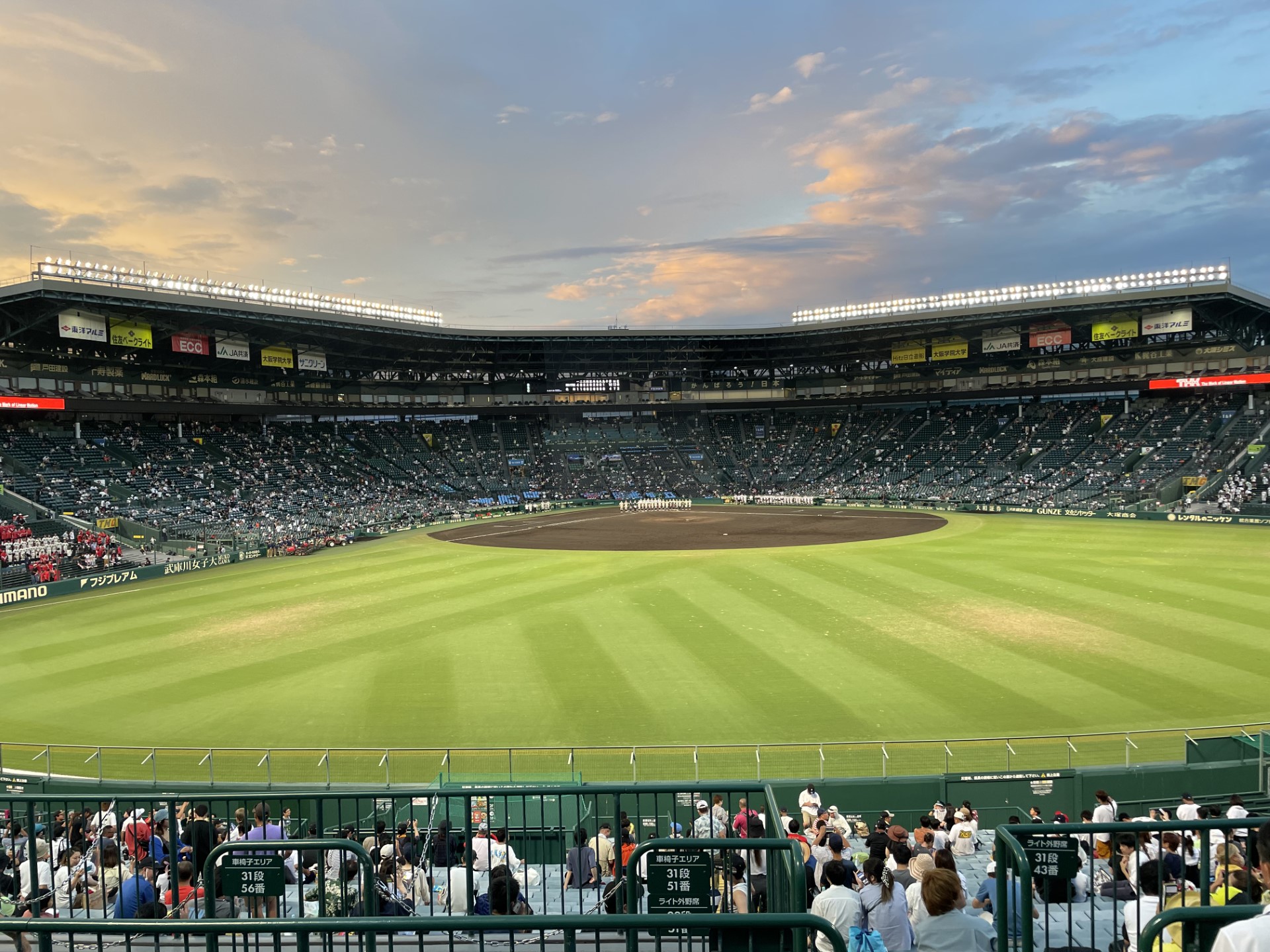 阪神甲子園球場