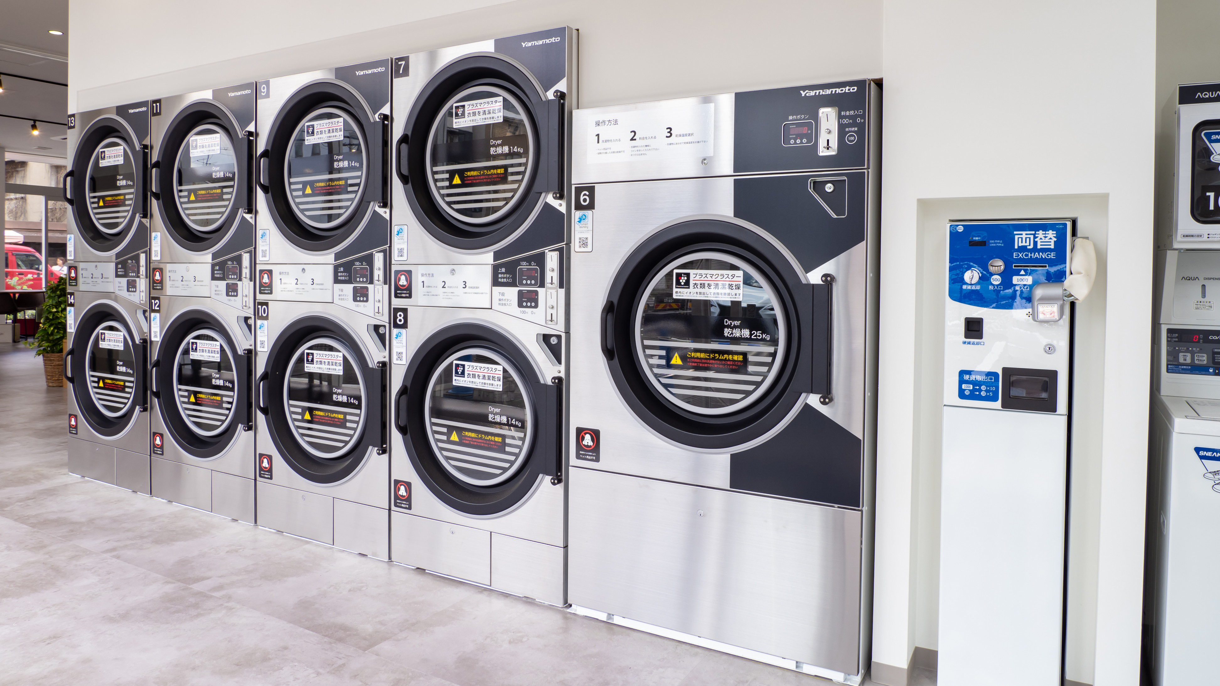 中型８つ、大型１つ