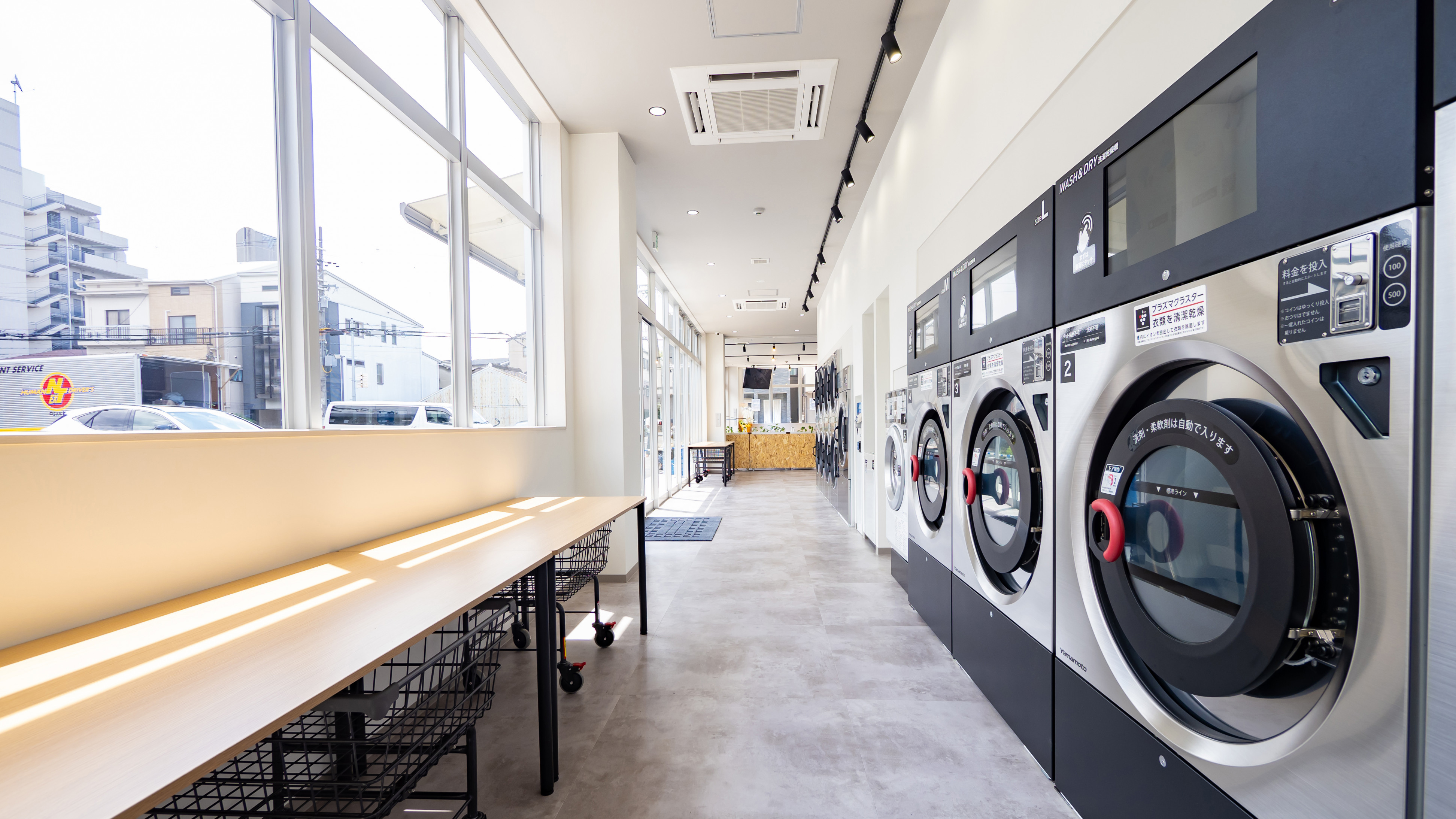 コインランドリー