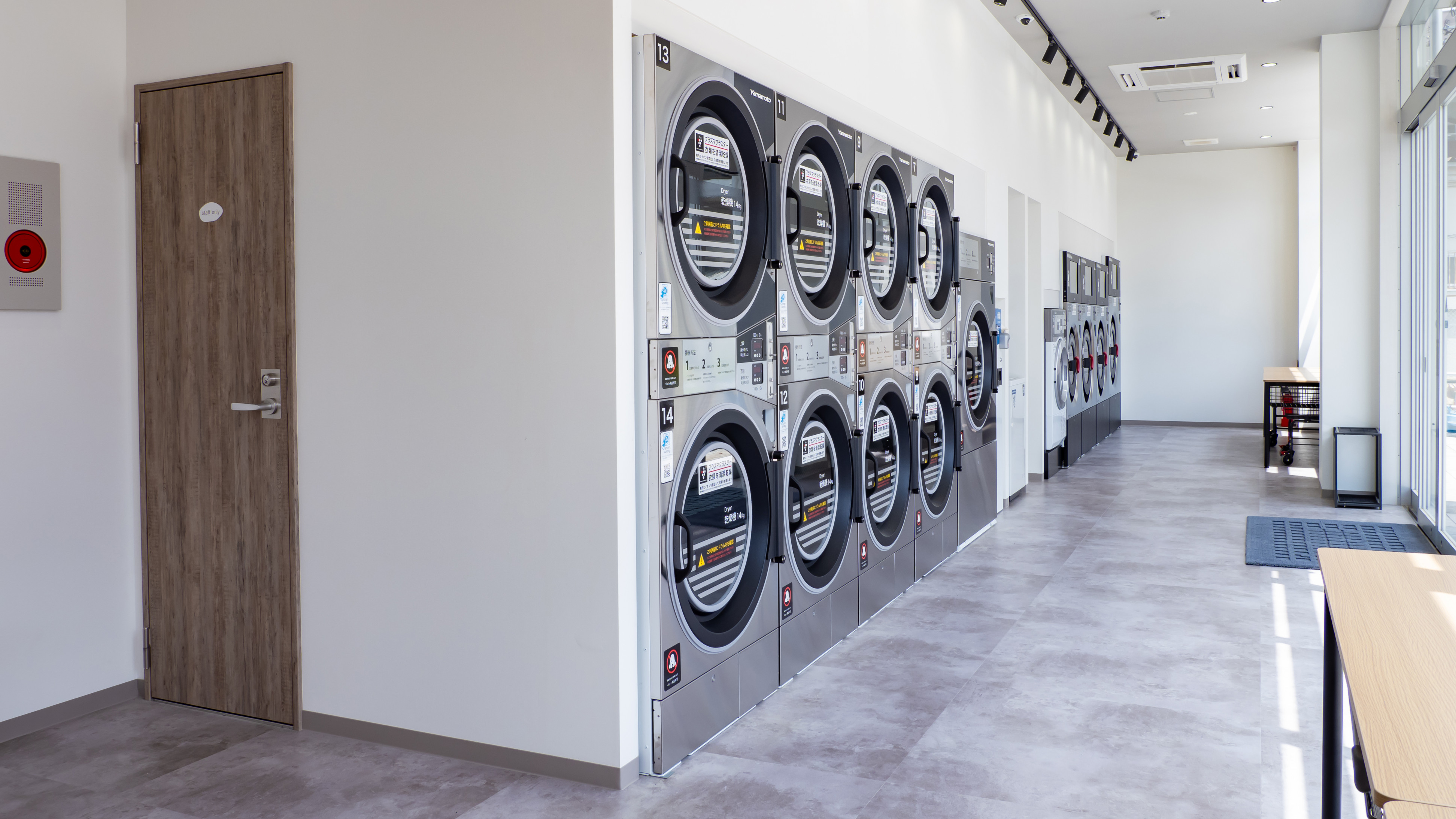 コインランドリー