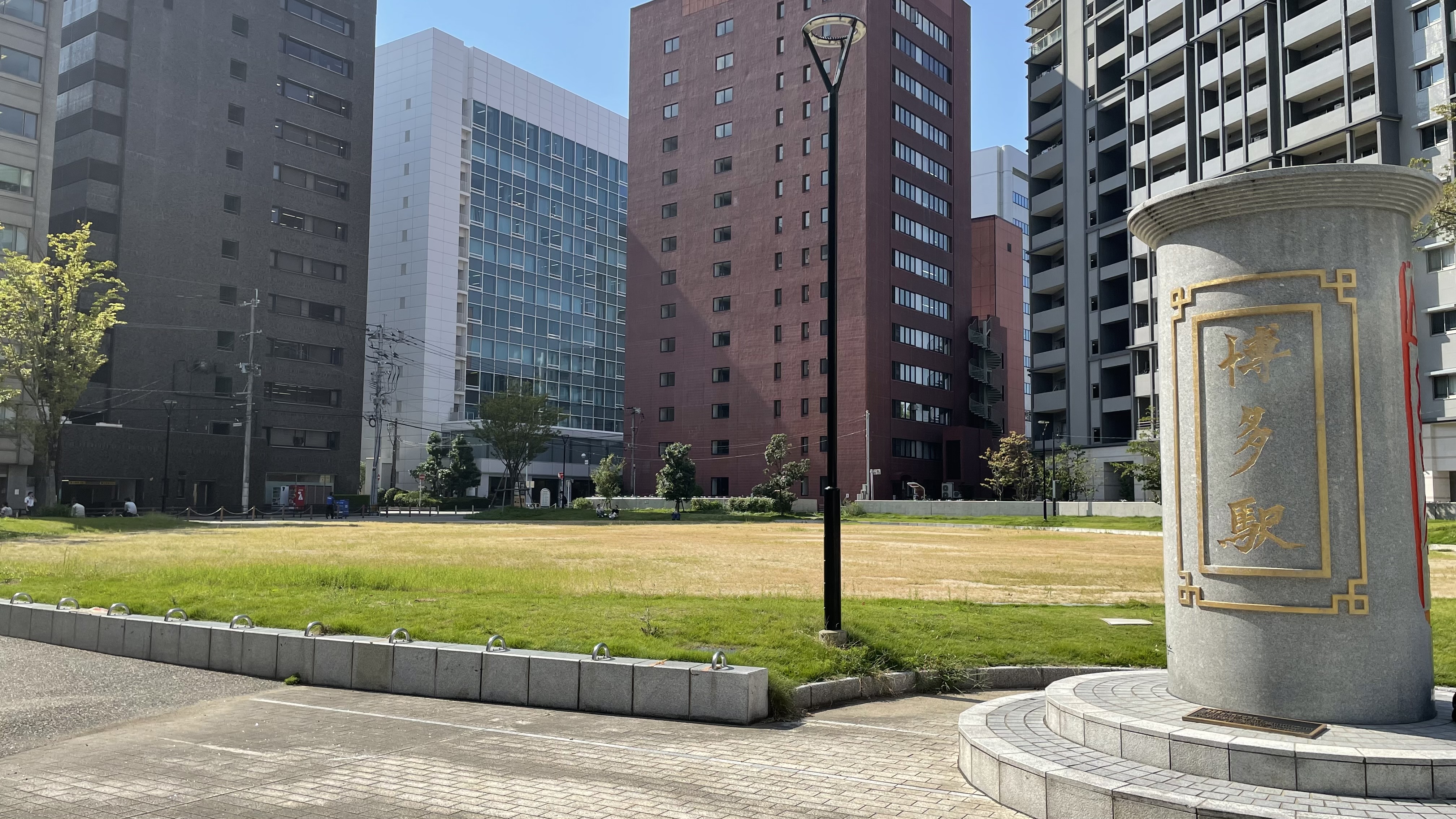 出来町公園