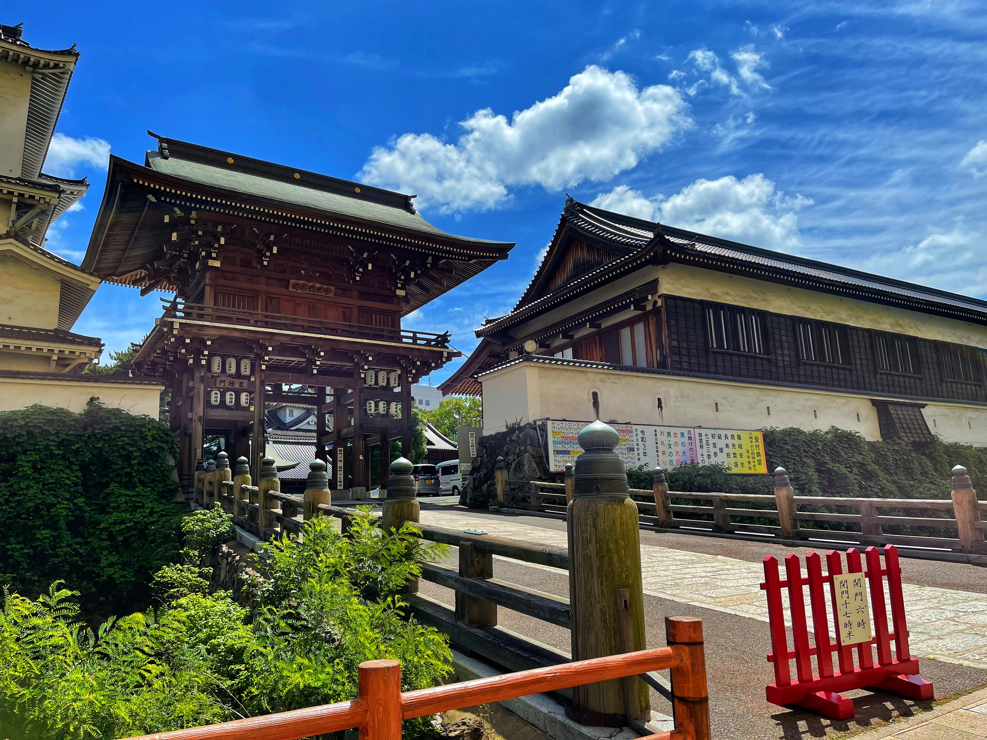八坂神社