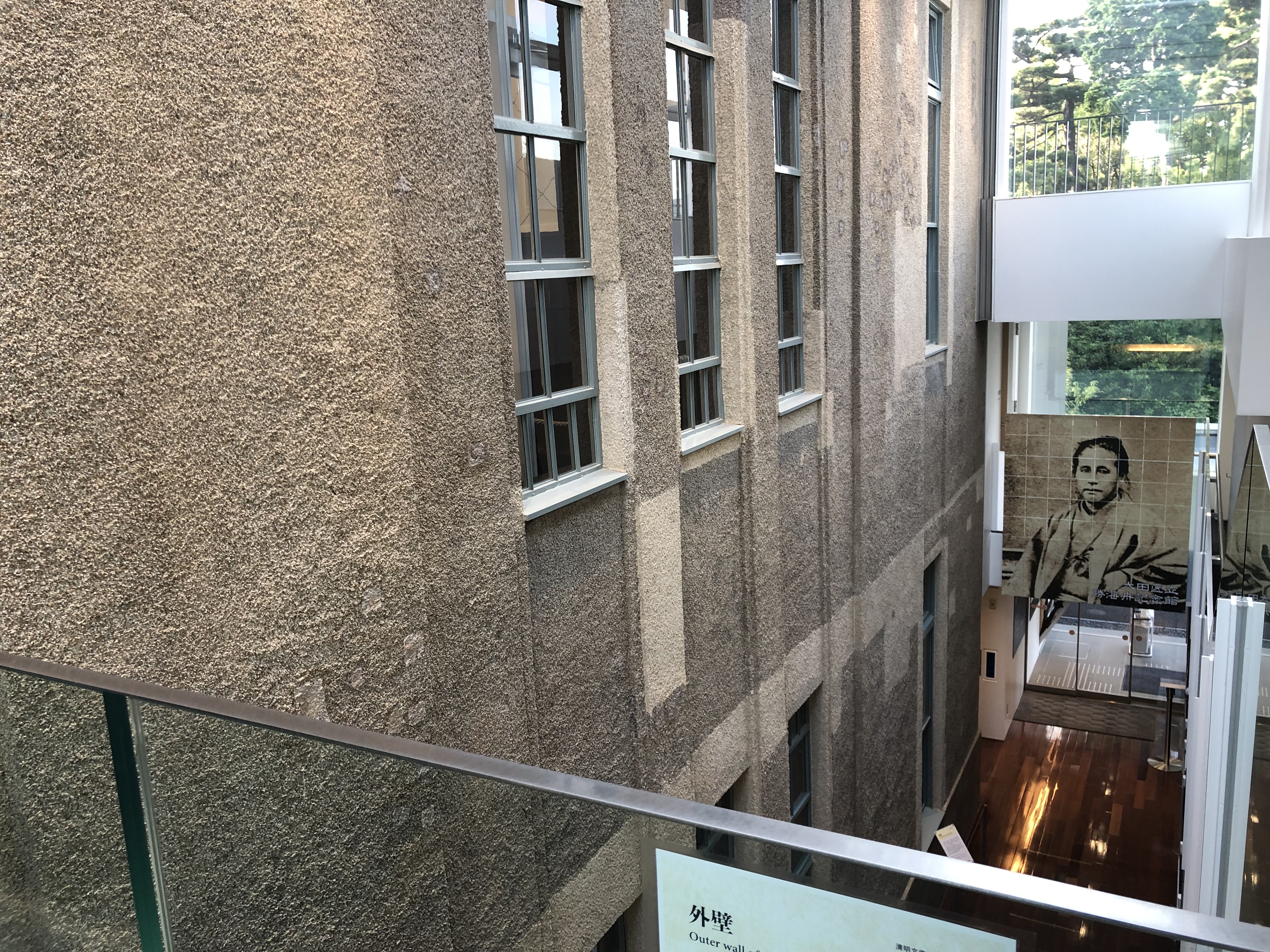 勝海舟記念館４